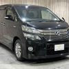 toyota vellfire 2013 -TOYOTA--Vellfire DAA-ATH20W--ATH20-8028193---TOYOTA--Vellfire DAA-ATH20W--ATH20-8028193- image 17