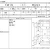 toyota probox-van 2019 -TOYOTA--Probox Van DBE-NCP160V--NCP160-0127253---TOYOTA--Probox Van DBE-NCP160V--NCP160-0127253- image 3