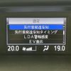 toyota esquire 2018 -TOYOTA--Esquire DAA-ZWR80G--ZWR80-0295040---TOYOTA--Esquire DAA-ZWR80G--ZWR80-0295040- image 19