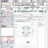 nissan serena 2019 quick_quick_DAA-HFC27_HFC27-036458 image 21