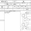 toyota townace-van 2021 quick_quick_5BF-S403M_0002191 image 6