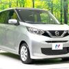 nissan dayz 2019 -NISSAN--DAYZ 5BA-B43W--B43W-0013552---NISSAN--DAYZ 5BA-B43W--B43W-0013552- image 17