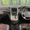 toyota alphard 2014 -TOYOTA--Alphard DBA-ANH20W--ANH20-8332426---TOYOTA--Alphard DBA-ANH20W--ANH20-8332426- image 2