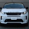 land-rover discovery-sport 2021 CFJ1601247 image 24