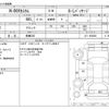 honda n-box 2015 CFJ1378491 image 3
