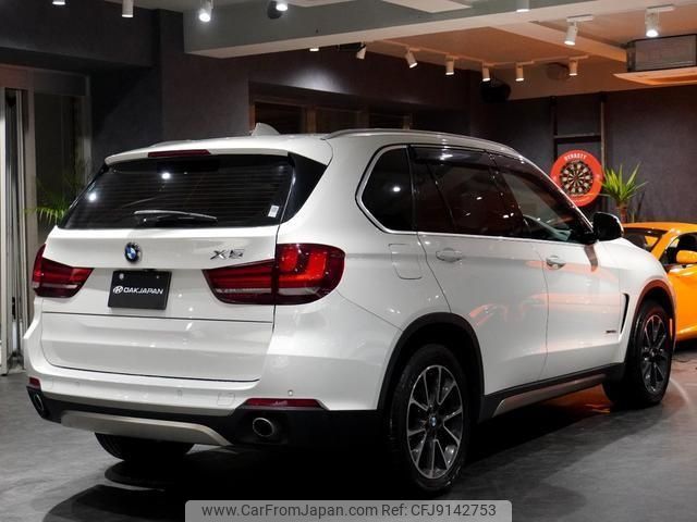 bmw x5 2014 -BMW--BMW X5 KS30S--WBAKS420800J44237---BMW--BMW X5 KS30S--WBAKS420800J44237- image 2