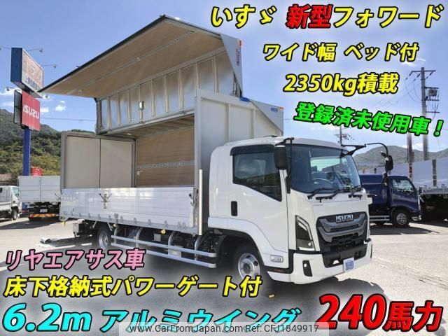 isuzu forward 2024 CFJ1849917 image 1