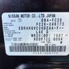 nissan serena 2011 -NISSAN--Serena FC26--046173---NISSAN--Serena FC26--046173- image 13