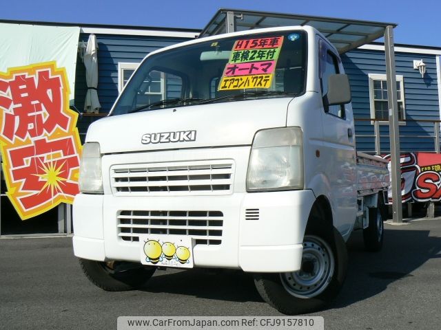 suzuki carry-truck 2003 -SUZUKI--Carry Truck LE-DA63T--DA63T-191746---SUZUKI--Carry Truck LE-DA63T--DA63T-191746- image 1