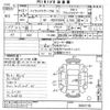 toyota hilux-surf 2001 CFJ1592876 image 3