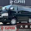 toyota hiace-van 2021 -TOYOTA--Hiace Van QDF-GDH206V--GDH206-1052109---TOYOTA--Hiace Van QDF-GDH206V--GDH206-1052109- image 1