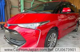 toyota estima-hybrid 2016 -TOYOTA--Estima Hybrid DAA-AHR20W--AHR20-7088272---TOYOTA--Estima Hybrid DAA-AHR20W--AHR20-7088272-