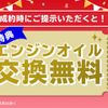 toyota voxy 2016 GOO_JP_700055065930250421003 image 62