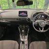 mazda demio 2020 CFJ1569496 image 3