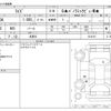 toyota raize 2020 -TOYOTA 【名古屋 999ｱ9999】--Raize 5BA-A200A--A200A-0104167---TOYOTA 【名古屋 999ｱ9999】--Raize 5BA-A200A--A200A-0104167- image 3