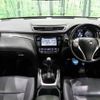 nissan x-trail 2015 -NISSAN--X-Trail DBA-NT32--NT32-532723---NISSAN--X-Trail DBA-NT32--NT32-532723- image 2