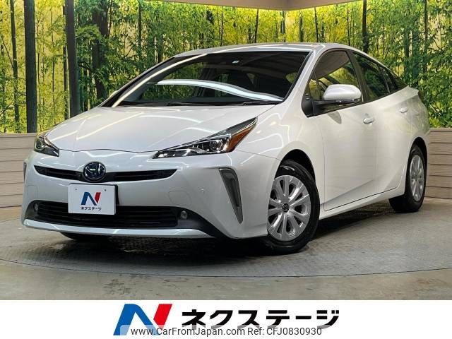 toyota prius 2022 -TOYOTA--Prius 6AA-ZVW51--ZVW51-6234752---TOYOTA--Prius 6AA-ZVW51--ZVW51-6234752- image 1