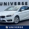 bmw 2-series 2016 -BMW--BMW 2 Series LDA-2C20--WBA2C12040V777753---BMW--BMW 2 Series LDA-2C20--WBA2C12040V777753- image 1