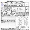 suzuki solio 2014 -SUZUKI--Solio MA15S--261144---SUZUKI--Solio MA15S--261144- image 3