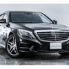 mercedes-benz s-class 2016 -MERCEDES-BENZ--Benz S Class LCA-222104--WDD2221042A231914---MERCEDES-BENZ--Benz S Class LCA-222104--WDD2221042A231914- image 7