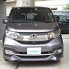 honda stepwagon 2015 -HONDA--Stepwgn DBA-RP3--RP3-1022092---HONDA--Stepwgn DBA-RP3--RP3-1022092- image 17