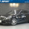 mercedes-benz s-class 2015 quick_quick_222004_WDD2220042A211542 image 1