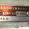 honda acty-truck 1996 Mitsuicoltd_HDAT2305560R0707 image 25