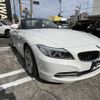 bmw z4 2015 -BMW--BMW Z4 DBA-LL20--WBALL320X0J083625---BMW--BMW Z4 DBA-LL20--WBALL320X0J083625- image 15