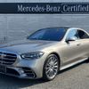 mercedes-benz s-class 2023 -MERCEDES-BENZ--Benz S Class 5LA-223169--W1K2231692A082658---MERCEDES-BENZ--Benz S Class 5LA-223169--W1K2231692A082658- image 1