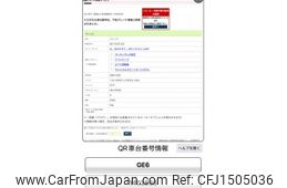 honda fit 2010 CFJ1505036
