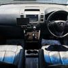 mazda mpv 2011 CFJ1463095 image 1