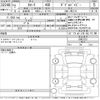 toyota corolla 2020 -TOYOTA--Corolla ZRE212-6003151---TOYOTA--Corolla ZRE212-6003151- image 3
