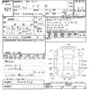 toyota noah 2014 -TOYOTA--Noah ZRR80G-0003996---TOYOTA--Noah ZRR80G-0003996- image 3