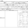 honda honda-others 2025 -HONDA 【袖ヶ浦 301ｽ 983】--ZR-V 6AA-RZ4--RZ4-1116139---HONDA 【袖ヶ浦 301ｽ 983】--ZR-V 6AA-RZ4--RZ4-1116139- image 3