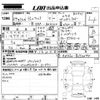 toyota vellfire 2012 -TOYOTA--Vellfire ANH20W-8250094---TOYOTA--Vellfire ANH20W-8250094- image 3