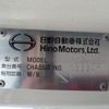 hino ranger 2023 -HINO--Hino Ranger 2KG-FD2ABG--FD2AB-132247---HINO--Hino Ranger 2KG-FD2ABG--FD2AB-132247- image 2