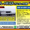 mitsubishi-fuso super-great 2017 -MITSUBISHI--Super Great 2PG-FU74HZ--FU74HZ-500233---MITSUBISHI--Super Great 2PG-FU74HZ--FU74HZ-500233- image 2
