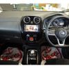 nissan note 2020 -NISSAN--Note DAA-SNE12--SNE12-018239---NISSAN--Note DAA-SNE12--SNE12-018239- image 8