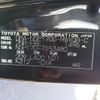 toyota sienta 2018 -TOYOTA--Sienta DBA-NSP170G--NSP170-7153480---TOYOTA--Sienta DBA-NSP170G--NSP170-7153480- image 31