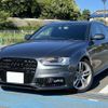 audi a4-avant 2015 quick_quick_8KCDN_WAUZZZ8K1FA020331 image 1