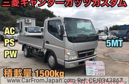 mitsubishi-fuso canter-guts 2005 GOO_NET_EXCHANGE_0404245A30241017W001