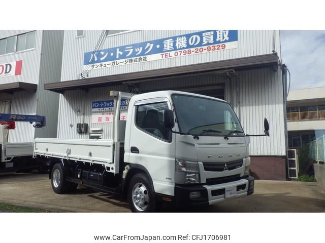 mitsubishi-fuso canter 2015 CFJ1706981 image 1