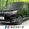 toyota voxy 2016 -TOYOTA--Voxy DBA-ZRR80W--ZRR80-0278874---TOYOTA--Voxy DBA-ZRR80W--ZRR80-0278874- image 1