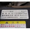 isuzu elf-truck 2017 CFJ1863964 image 19