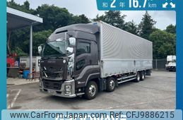 isuzu giga 2020 -ISUZU--Giga 2PG-CYJ77C--CYJ77C-7011327---ISUZU--Giga 2PG-CYJ77C--CYJ77C-7011327-