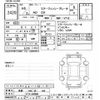 nissan ad-van 2024 -NISSAN 【京都 400ﾊ463】--AD Van VY12-330988---NISSAN 【京都 400ﾊ463】--AD Van VY12-330988- image 3