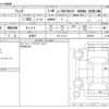 honda fit 2020 -HONDA 【八王子 335ﾒ 820】--Fit 6AA-GR6--GR6-1001831---HONDA 【八王子 335ﾒ 820】--Fit 6AA-GR6--GR6-1001831- image 3