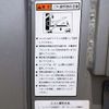 toyota dyna-truck 2020 -TOYOTA--Dyna 2RG-XZU605--XZU605-0027374---TOYOTA--Dyna 2RG-XZU605--XZU605-0027374- image 52