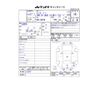 mazda bongo-van 2015 -MAZDA--Bongo Van ABF-SKP2M--SKP2M-203447---MAZDA--Bongo Van ABF-SKP2M--SKP2M-203447- image 28