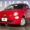 fiat 500 2017 -FIAT--Fiat 500 ABA-31212--ZFA3120000J705201---FIAT--Fiat 500 ABA-31212--ZFA3120000J705201- image 9